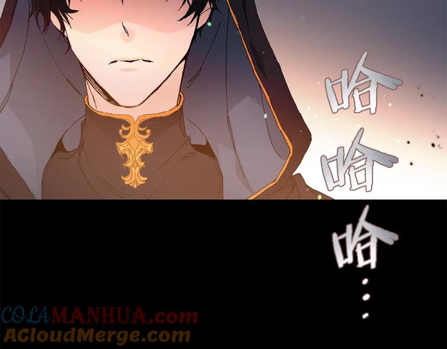 变身成女帝 - 第1话 暴君的魅力 - 第13张图