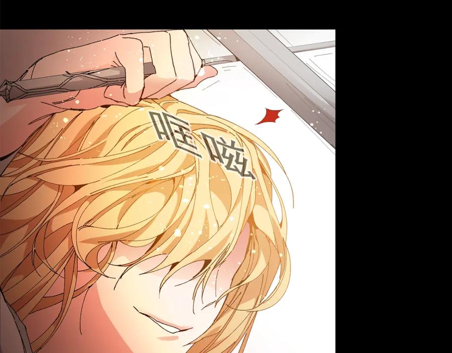 变身成女帝 - 第1话 暴君的魅力 - 第88张图