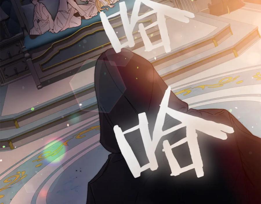 变身成女帝 - 第1话 暴君的魅力 - 第11张图