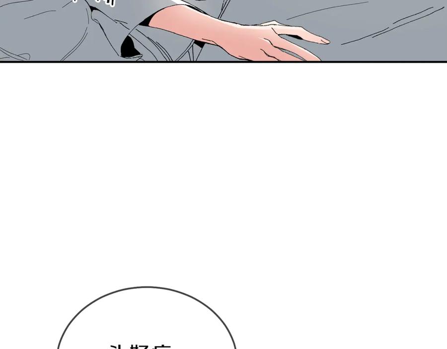 变身成女帝 - 第1话 暴君的魅力 - 第239张图