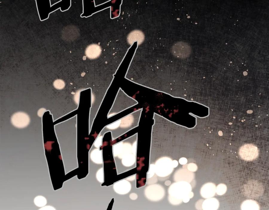 变身成女帝 - 第1话 暴君的魅力 - 第40张图