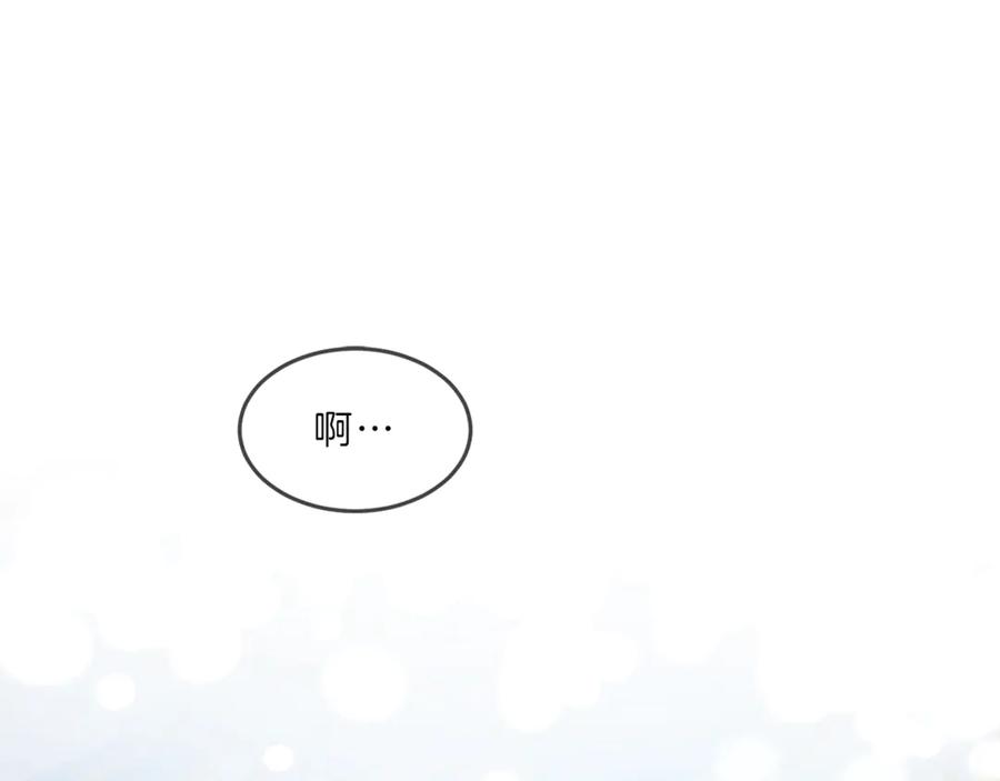 变身成女帝 - 第1话 暴君的魅力 - 第236张图