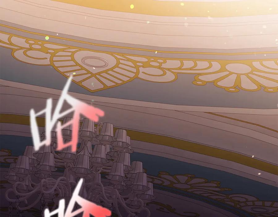 变身成女帝 - 第1话 暴君的魅力 - 第6张图