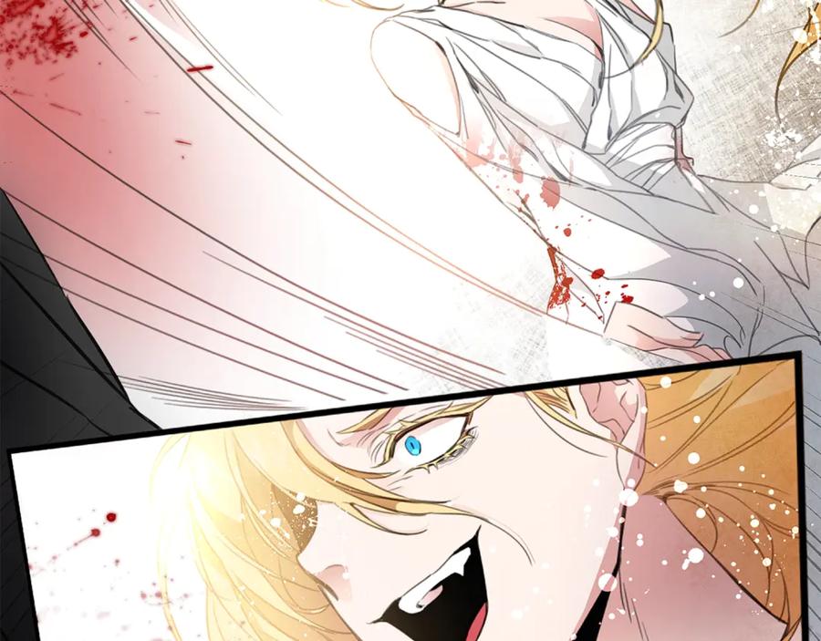 变身成女帝 - 第1话 暴君的魅力 - 第112张图