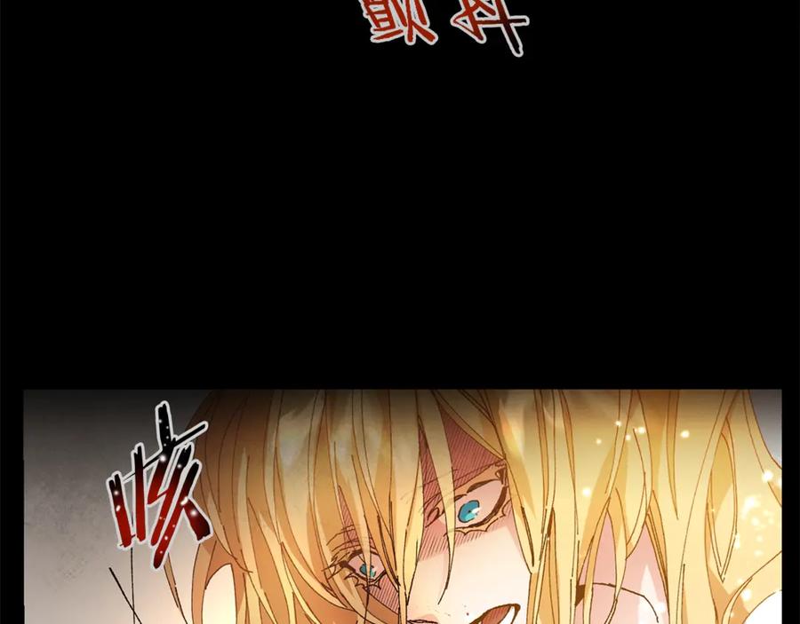 变身成女帝 - 第1话 暴君的魅力 - 第134张图