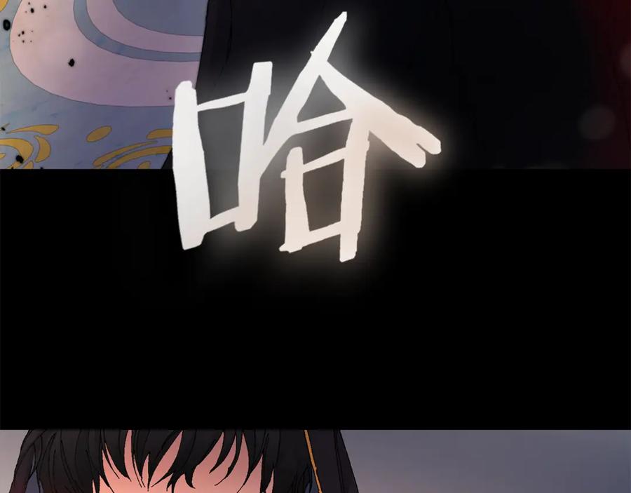 变身成女帝 - 第1话 暴君的魅力 - 第12张图