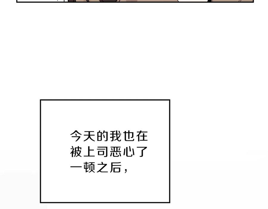 变身成女帝 - 第1话 暴君的魅力 - 第183张图