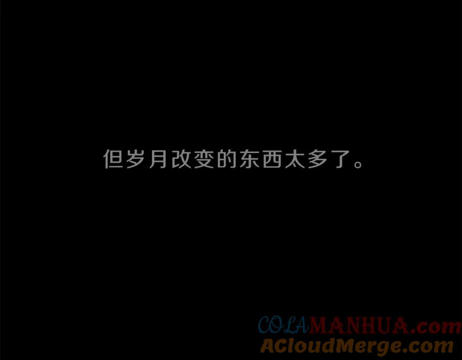 变身成女帝 - 第1话 暴君的魅力 - 第77张图