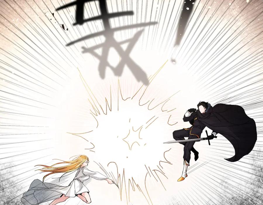 变身成女帝 - 第1话 暴君的魅力 - 第94张图