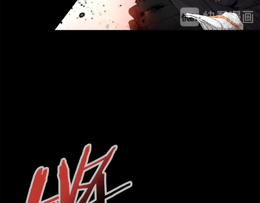 变身成女帝 - 第1话 暴君的魅力 - 第83张图