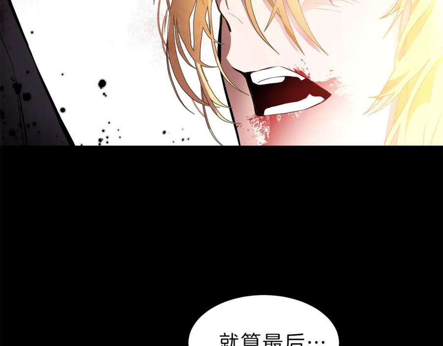 变身成女帝 - 第1话 暴君的魅力 - 第143张图