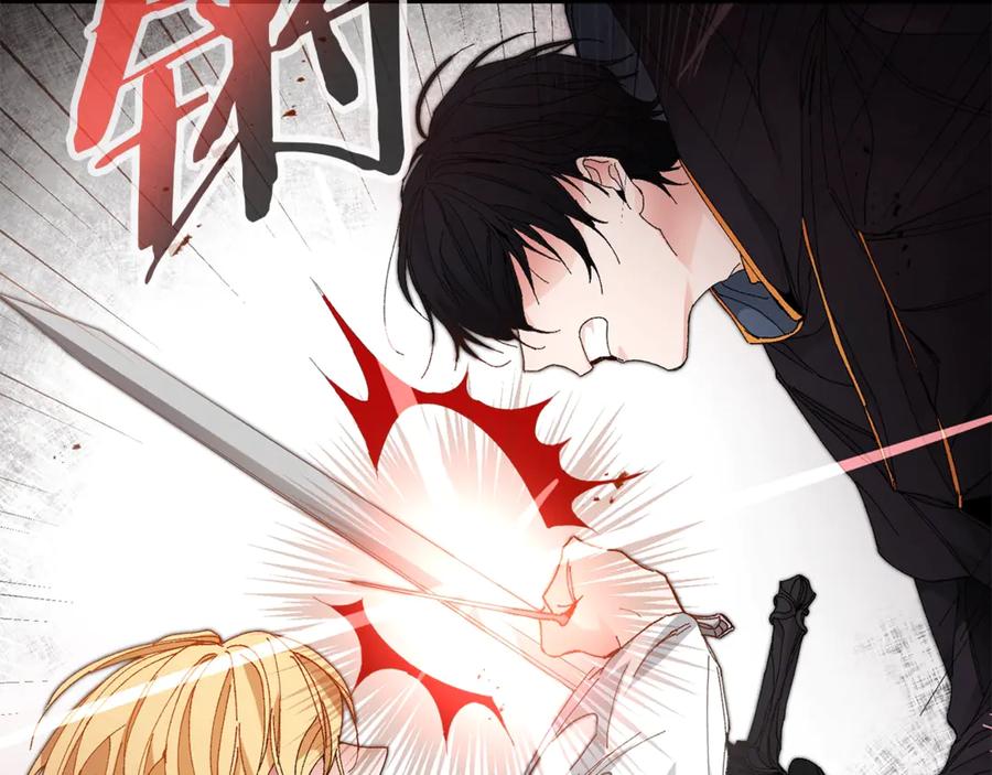 变身成女帝 - 第1话 暴君的魅力 - 第84张图