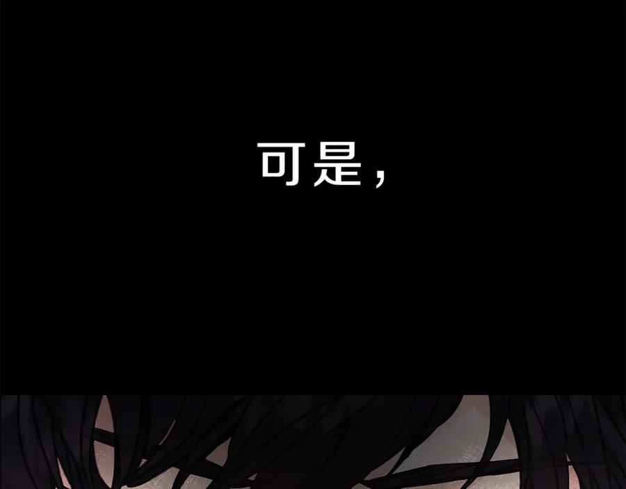 变身成女帝 - 第1话 暴君的魅力 - 第114张图