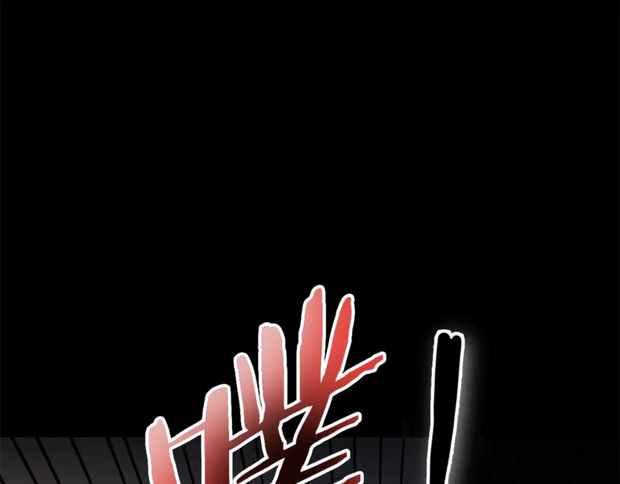 变身成女帝 - 第1话 暴君的魅力 - 第126张图