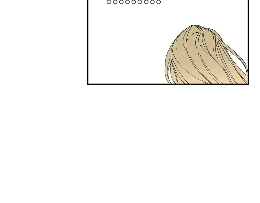 变身成女帝 - 第1话 暴君的魅力 - 第248张图