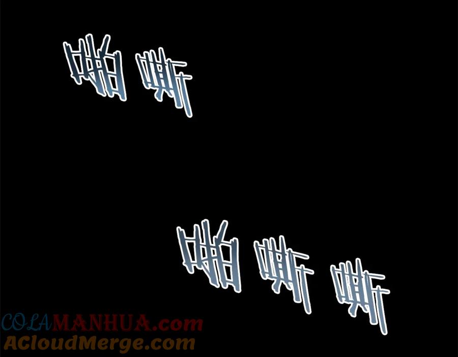 变身成女帝 - 第1话 暴君的魅力 - 第225张图