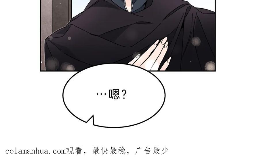 变身成女帝 - 第19话 收手吧！陛下 - 第187张图