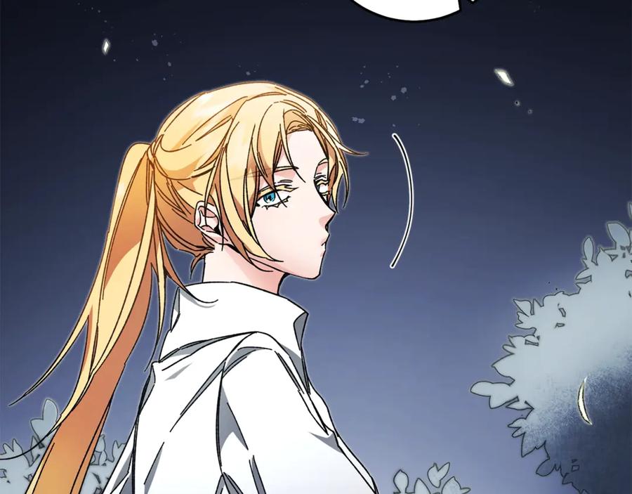 变身成女帝 - 第19话 收手吧！陛下 - 第28张图