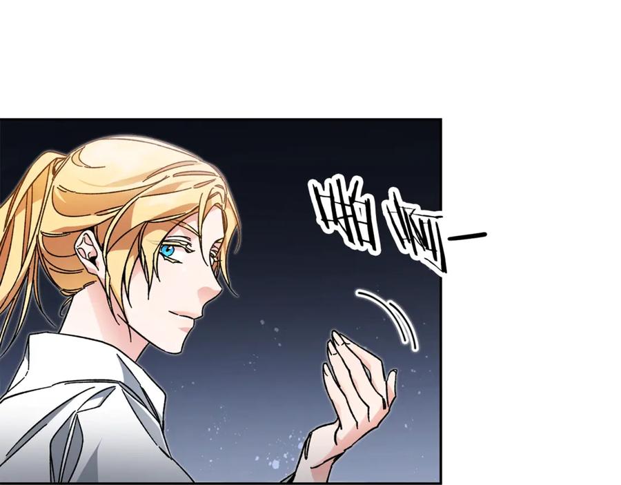 变身成女帝 - 第19话 收手吧！陛下 - 第38张图