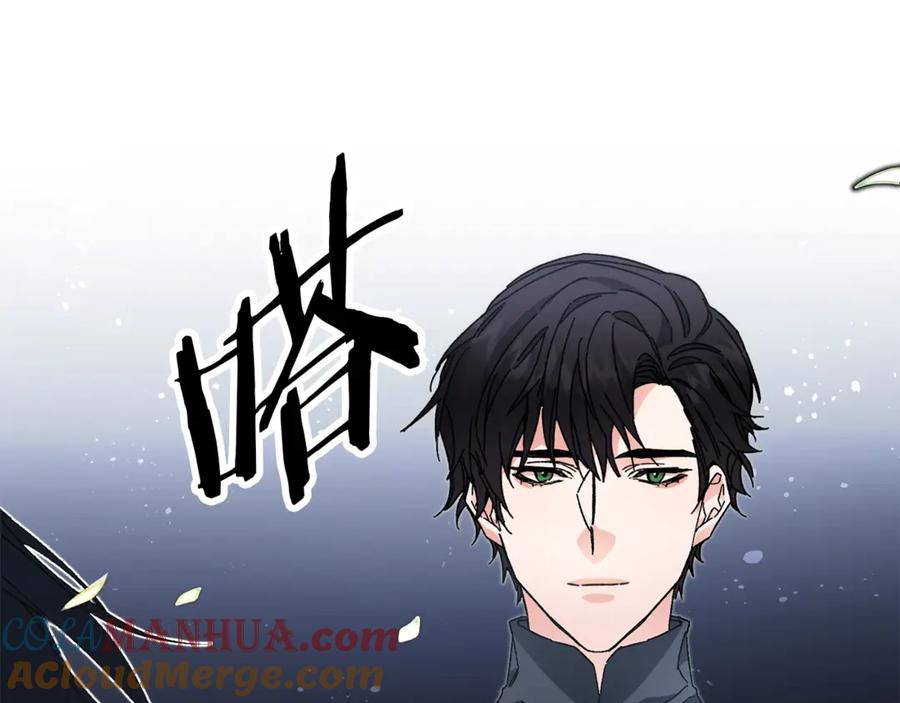 变身成女帝 - 第19话 收手吧！陛下 - 第33张图