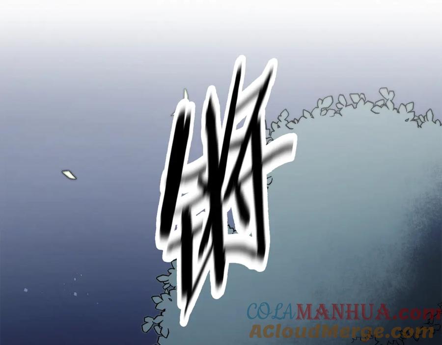 变身成女帝 - 第19话 收手吧！陛下 - 第41张图