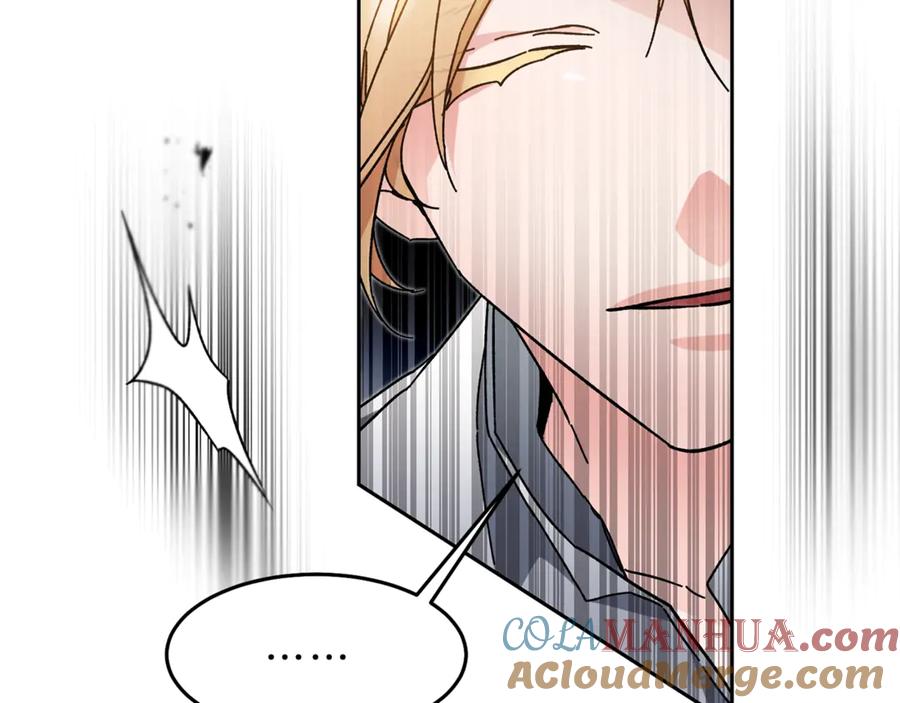 变身成女帝 - 第19话 收手吧！陛下 - 第53张图