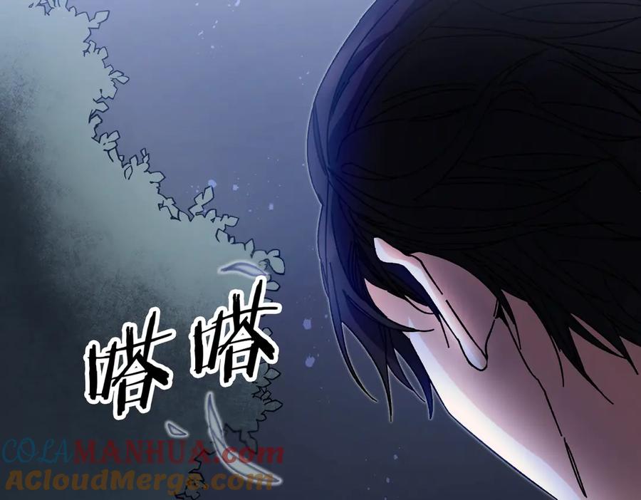 变身成女帝 - 第19话 收手吧！陛下 - 第101张图