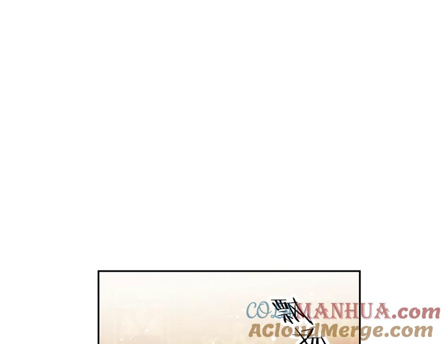 变身成女帝 - 第19话 收手吧！陛下 - 第113张图