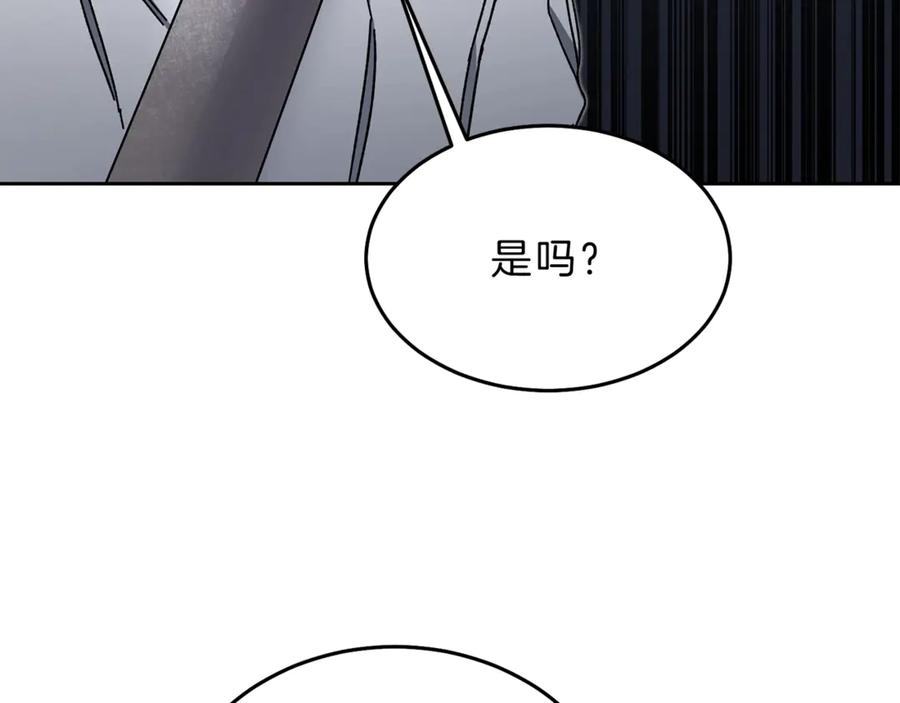 变身成女帝 - 第19话 收手吧！陛下 - 第48张图