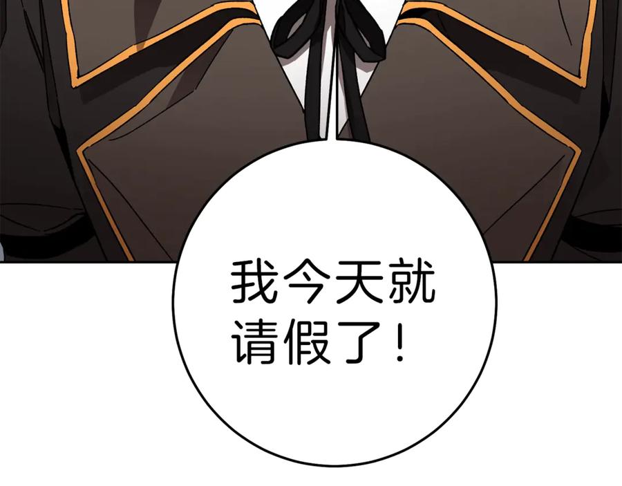 变身成女帝 - 第19话 收手吧！陛下 - 第158张图