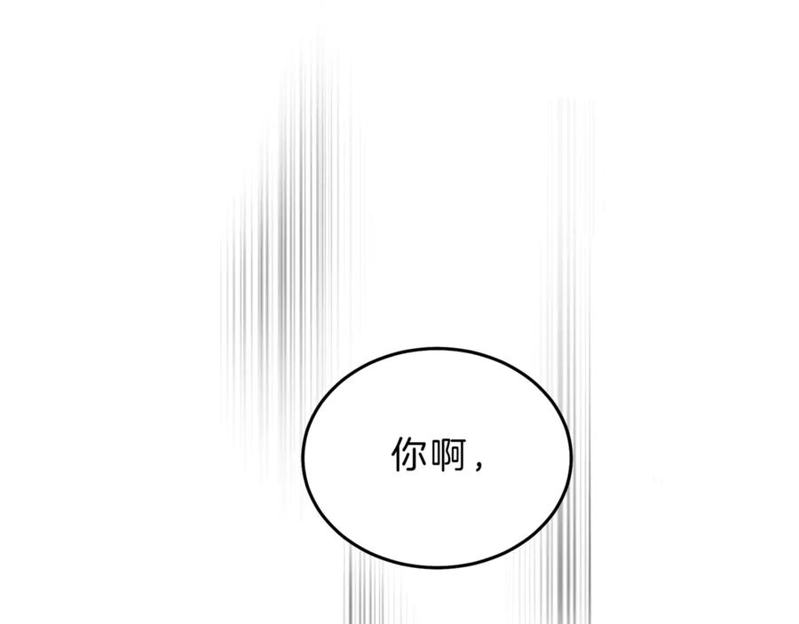 变身成女帝 - 第19话 收手吧！陛下 - 第55张图