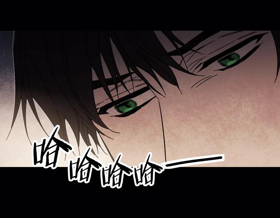 变身成女帝 - 第19话 收手吧！陛下 - 第87张图