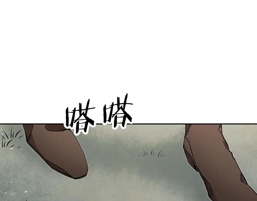 变身成女帝 - 第19话 收手吧！陛下 - 第167张图