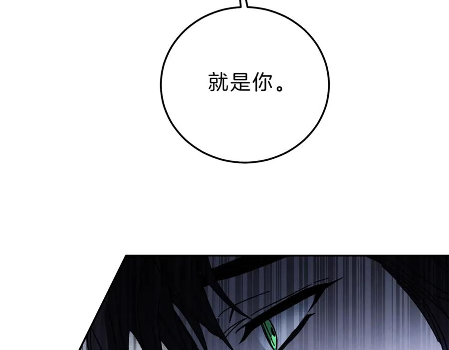 变身成女帝 - 第19话 收手吧！陛下 - 第60张图