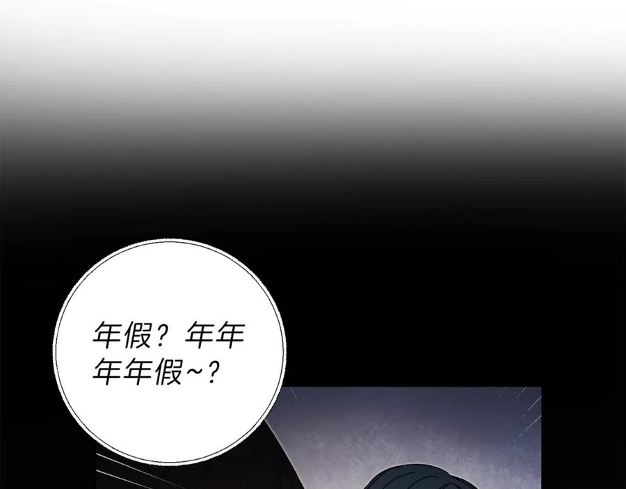 变身成女帝 - 第19话 收手吧！陛下 - 第146张图