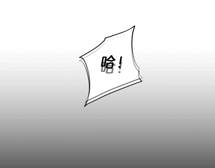 变身成女帝 - 第19话 收手吧！陛下 - 第12张图