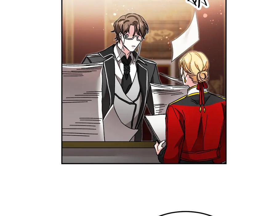 变身成女帝 - 第19话 收手吧！陛下 - 第114张图