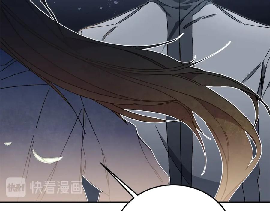 变身成女帝 - 第19话 收手吧！陛下 - 第34张图