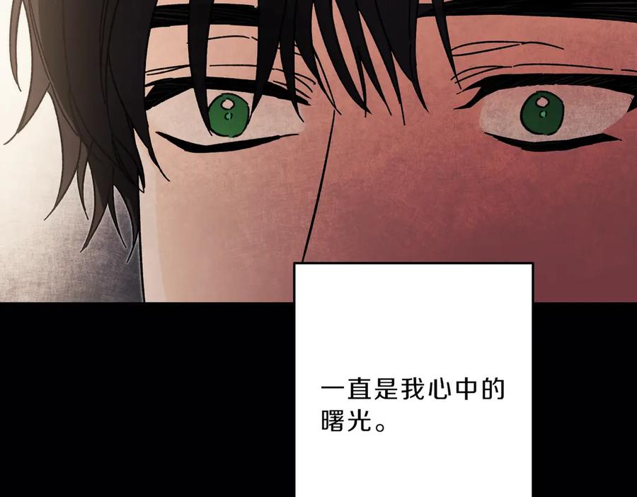 变身成女帝 - 第19话 收手吧！陛下 - 第94张图