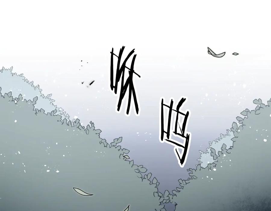 变身成女帝 - 第19话 收手吧！陛下 - 第62张图