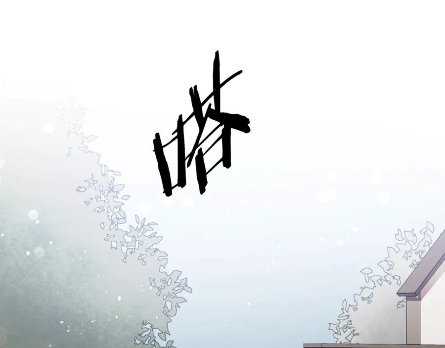 变身成女帝 - 第19话 收手吧！陛下 - 第172张图