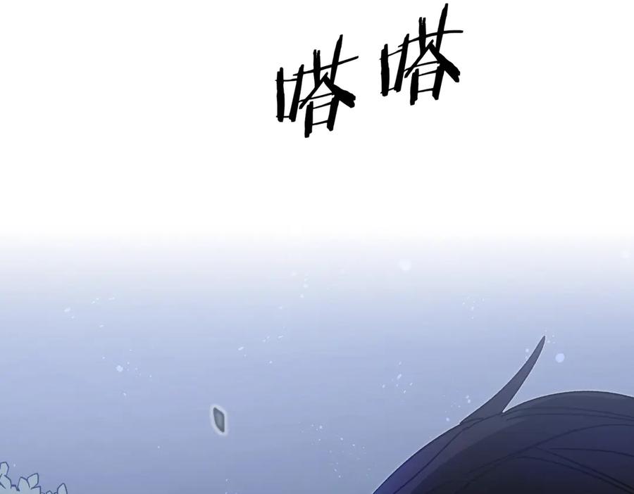 变身成女帝 - 第19话 收手吧！陛下 - 第100张图