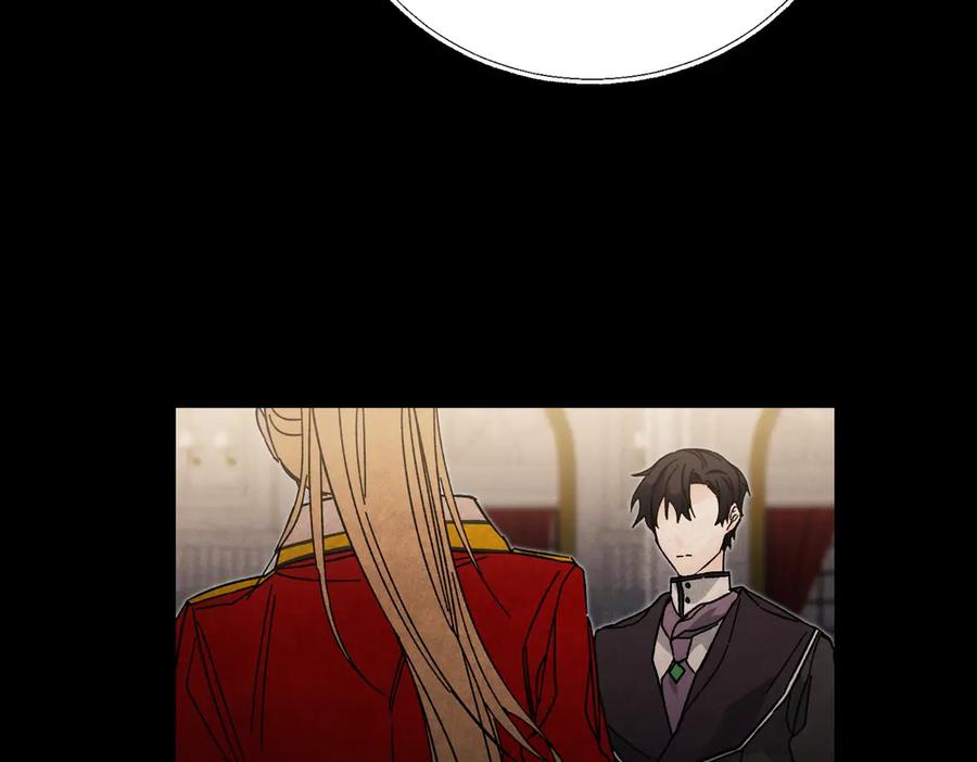 变身成女帝 - 第19话 收手吧！陛下 - 第92张图