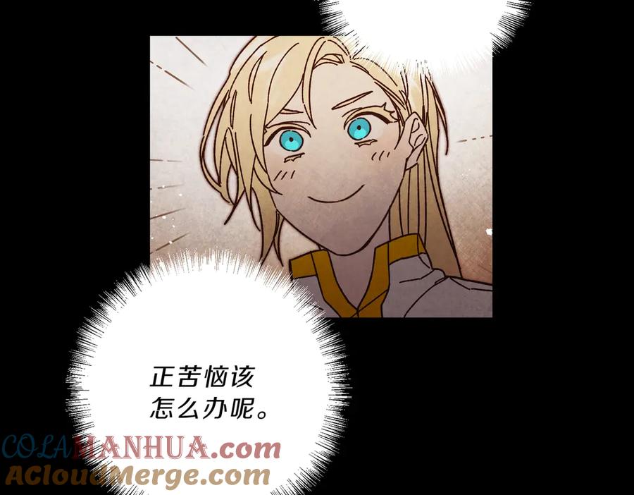 变身成女帝 - 第19话 收手吧！陛下 - 第17张图