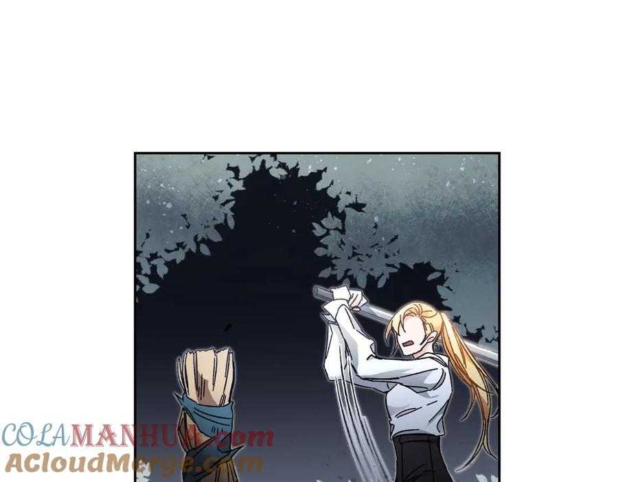 变身成女帝 - 第19话 收手吧！陛下 - 第5张图