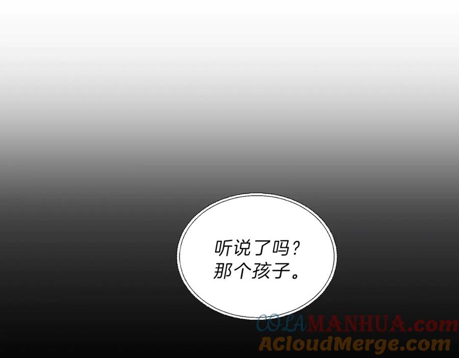 变身成女帝 - 第19话 收手吧！陛下 - 第81张图