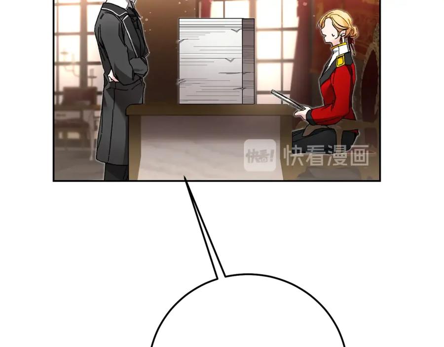 变身成女帝 - 第19话 收手吧！陛下 - 第118张图