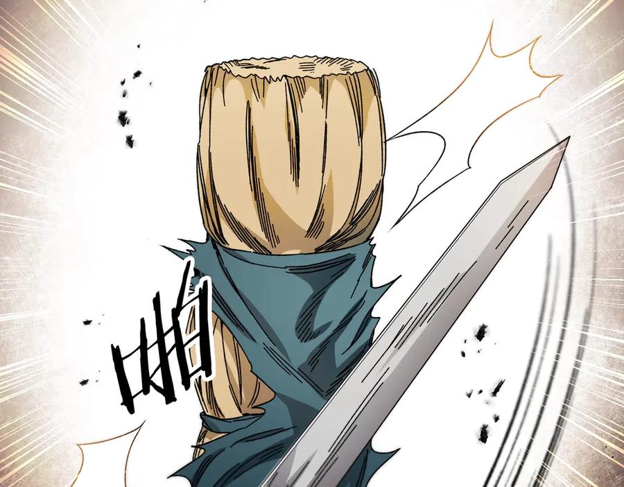 变身成女帝 - 第19话 收手吧！陛下 - 第3张图