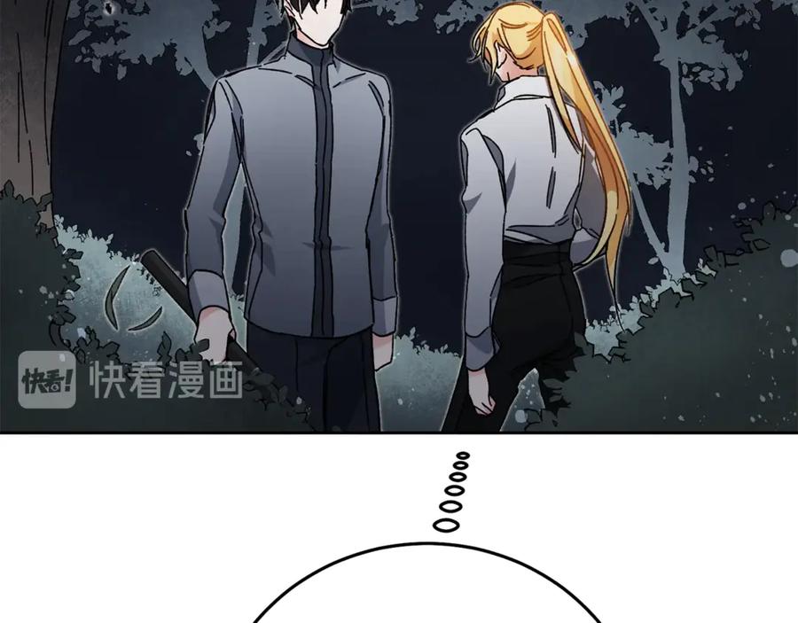 变身成女帝 - 第19话 收手吧！陛下 - 第64张图