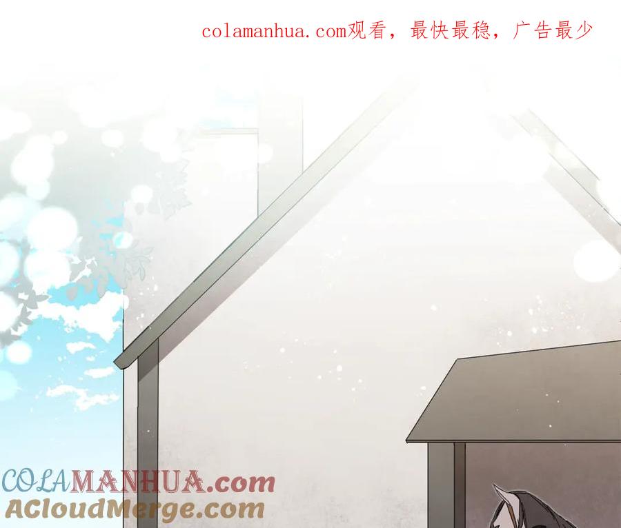 变身成女帝 - 第20话 让我保护您 - 第1张图